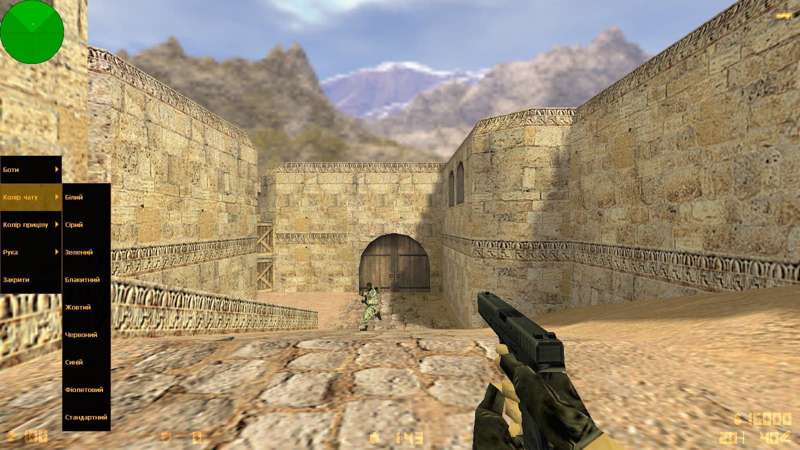 CS 1.6 з розумними ботами — скачати українську збірку для гри без інтернету - скріншот 6