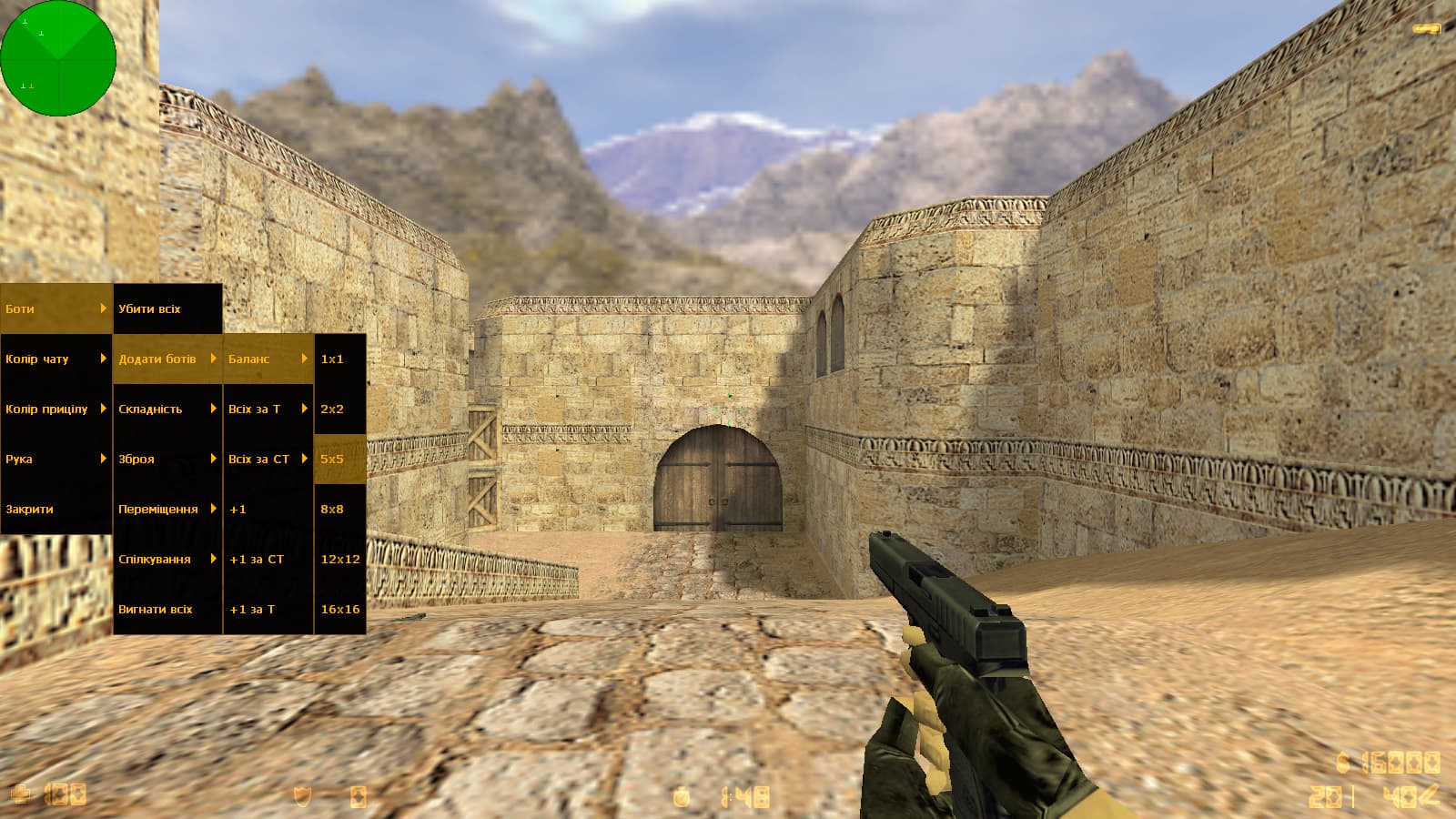 CS 1.6 з розумними ботами — скачати українську збірку для гри без інтернету - скріншот 4